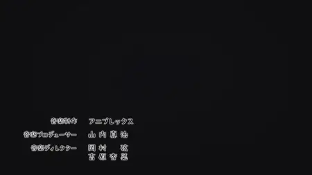 Ruri no Houseki - 09v2