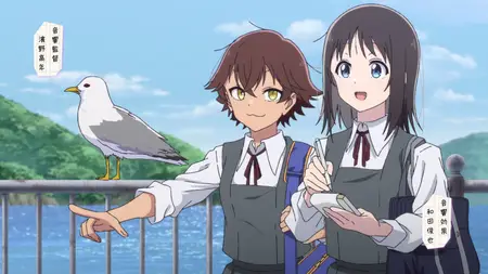 Flower and Asura S01E03  (Multi Subs