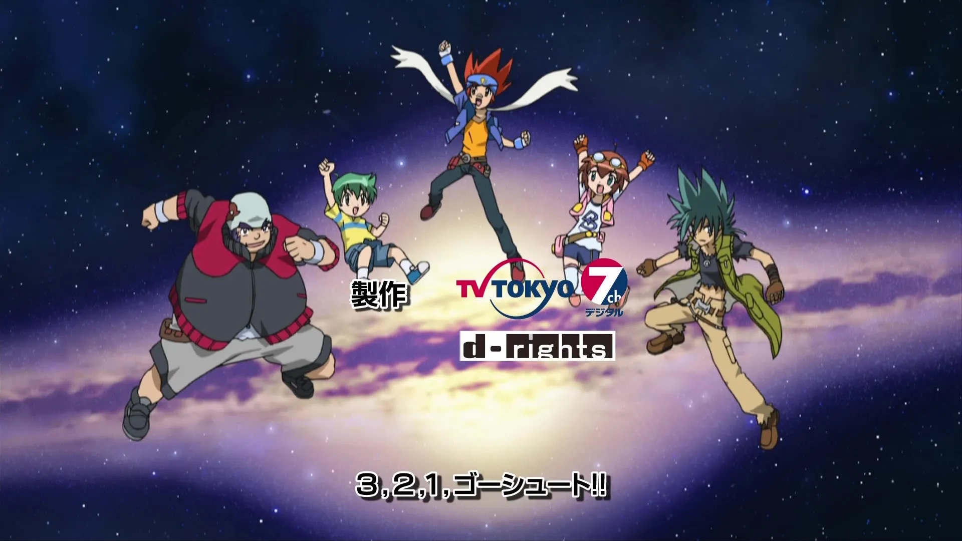 Beyblade Metal Fusion (2009 S01E23 The Road to the Battle Bladers Jpn