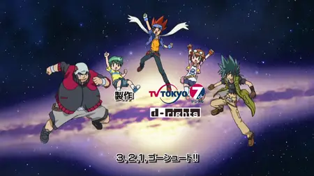 Beyblade Metal Fusion (2009 S01E23 The Road to the Battle Bladers Jpn