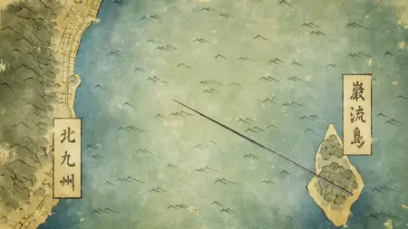 YAIBA Samurai Legend - 08 (WEB 1080p AV1 Opus