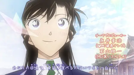 Detective Conan - 1124 - 1080p WEB x264 -NanDesuKa (CR mkv