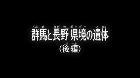Detective Conan - 1124 - 1080p WEB x264 -NanDesuKa (CR mkv