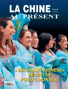 China Today Édition française - Mai 2026