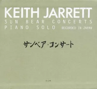 Keith Jarrett - Sun Bear Concerts [6CD Box Set] (1978) [Reissue 1990] (Repost)