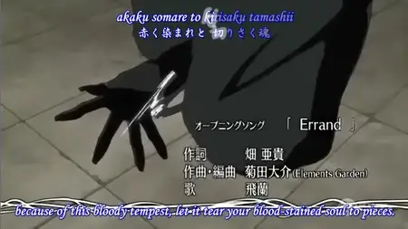 Seikon no Qwaser - 06 (Uncensored Director's Cut