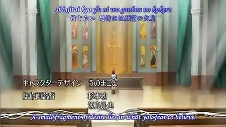 Seikon no Qwaser - 06 (Uncensored Director's Cut