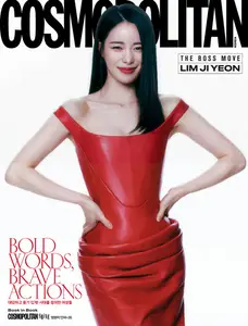 코스모폴리탄 코리아 Cosmopolitan Korea - March 2025