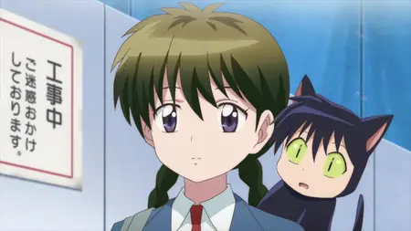 Kyoukai no Rinne - 70