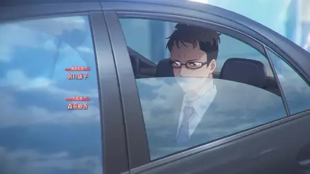 Mikadono Sanshimai wa Angai, Choroi - 08 (720p