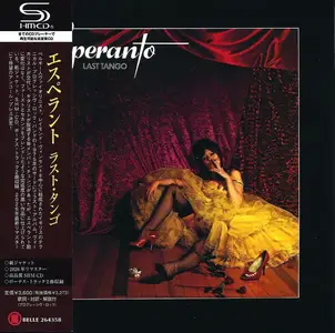 Esperanto - Last Tango (1975) [Japanese Edition 2026]