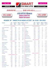Smart Plus News Letter - 8 July 2025