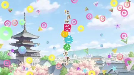 After School Dice Club S01E09 Daruma-Doll Fell Down