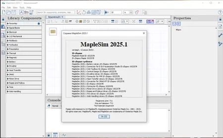 Maplesoft MapleSim 2025.1