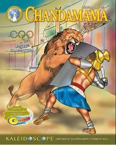 Chandamama Magazine June 2004 