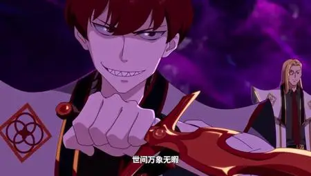 The Daily Life of the Immortal King S4 - 05