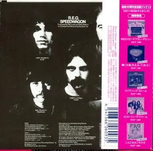 REO Speedwagon - REO Speedwagon (1971) {2011, 40th Anniversary Edition, Remastered, Japan}