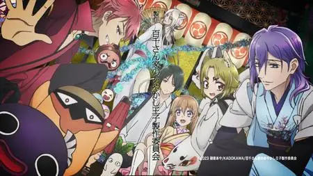 The Demon Prince of Momochi House - S01E06