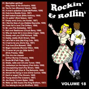 VA - Back To The Fifties vol.18 (2010)