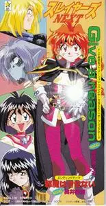 Megumi Hayashibara - Collection (1990-2010) (3/3)