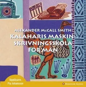 «Kalaharis skrivmaskinsskola för män» by Alexander McCall Smith