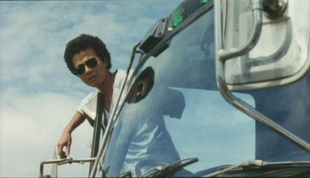 Farewell to the Land (1982)