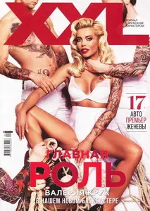 XXL Ukraine - April 2015