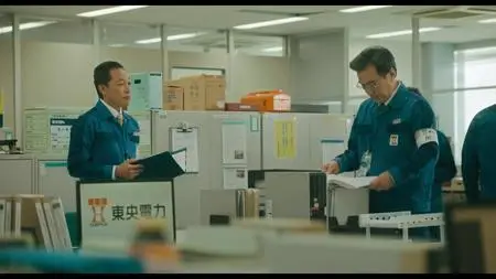 THE DAYS S01E01
