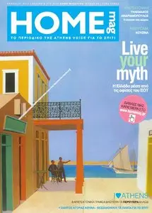 Athens Voice - Home Mag Special 2013