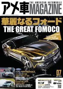 アメ車マガジン American Car Magazine – 5月 2023