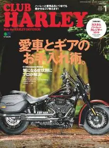 Club Harley クラブ・ハーレー - 12月 2018