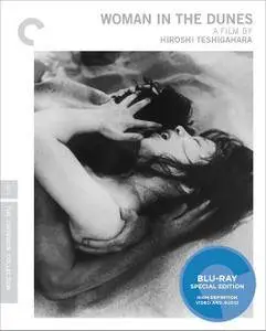 Woman in the Dunes (1964) [The Criterion Collection]