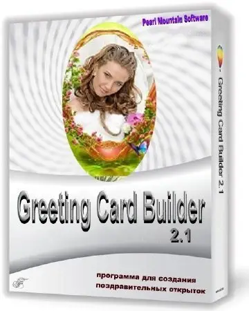 Greeting Card Builder v2.1.2 build 2419