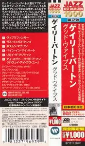 Gary Burton - Good Vibes (1969-1970) {2012 Japan Jazz Best Collection 1000 Series 24bit Remaster WPCR-27084}