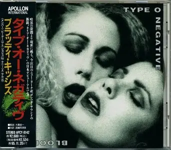 Type O Negative - Bloody Kisses (1993) [Japanese APCY-8142] {RE-UPLOAD}