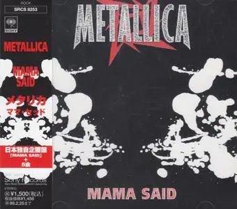 Metallica - Mama Said (Japan CD5) (1996) {Sony}