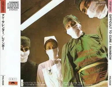Rainbow - Difficult to Cure (1981) [Polydor K.K. P33P 50020, Japan]