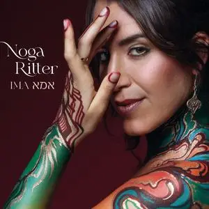 Noga Ritter - Ima (2023) [Official Digital Download]