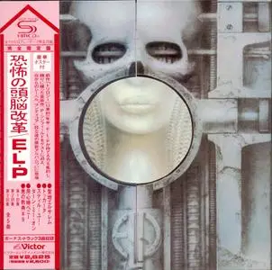 Emerson Lake & Palmer: Collection (1970-1994) [15 SHM-CD, 2010, Japan]