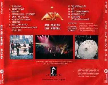 Asia - Live Москва 09-X1-90 (1991) {Japan 1st Press}