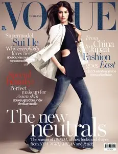 Vogue Thailand - May 2015
