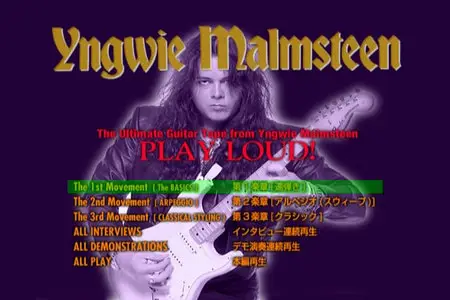Yngwie Malmsteen - The Ultimate Guitar Tape [repost]