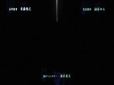 UNDER NINJA S01E01