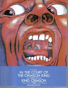 King Crimson - In The Court Of The Crimson King (Japan Band Score)