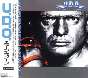 U.D.O. - Mean Machine (1989) (Japan R32P-1185)