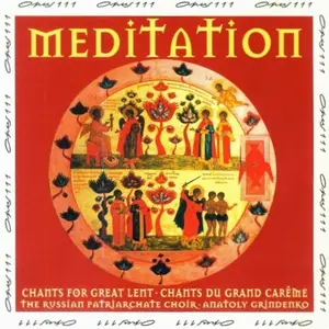 Anatoly Grindenko, The Russian Patriarchate Choir - Meditation: Chants for Great Lent (1999)