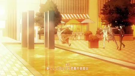 Atarashii Joushi wa Dotennen - 09 BS11 1920x1080 x264 AAC
