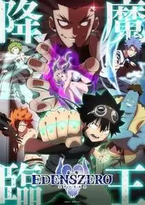 EDENS ZERO S02E05