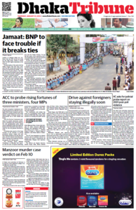 Dhaka Tribune, 23. January 2014