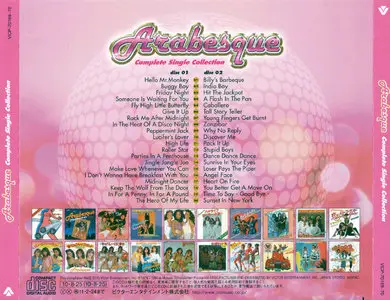 Arabesque - Complete Single Collection (2010)